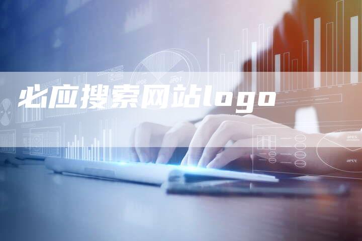 必应搜索网站logo-夫唯域名网